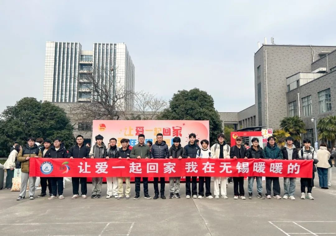 无锡市盐城商会图片 无锡市盐城商会图片