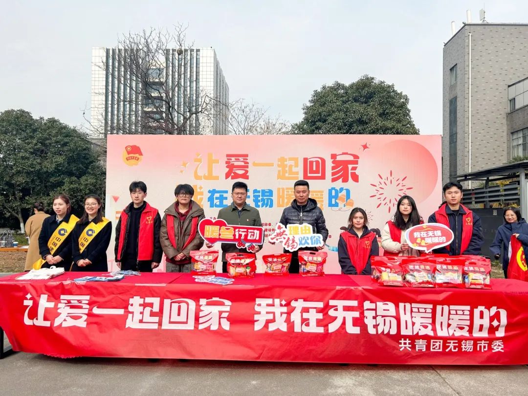 无锡市盐城商会图片 无锡市盐城商会图片