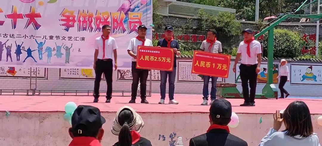 无锡市盐城商会图片 无锡市盐城商会图片