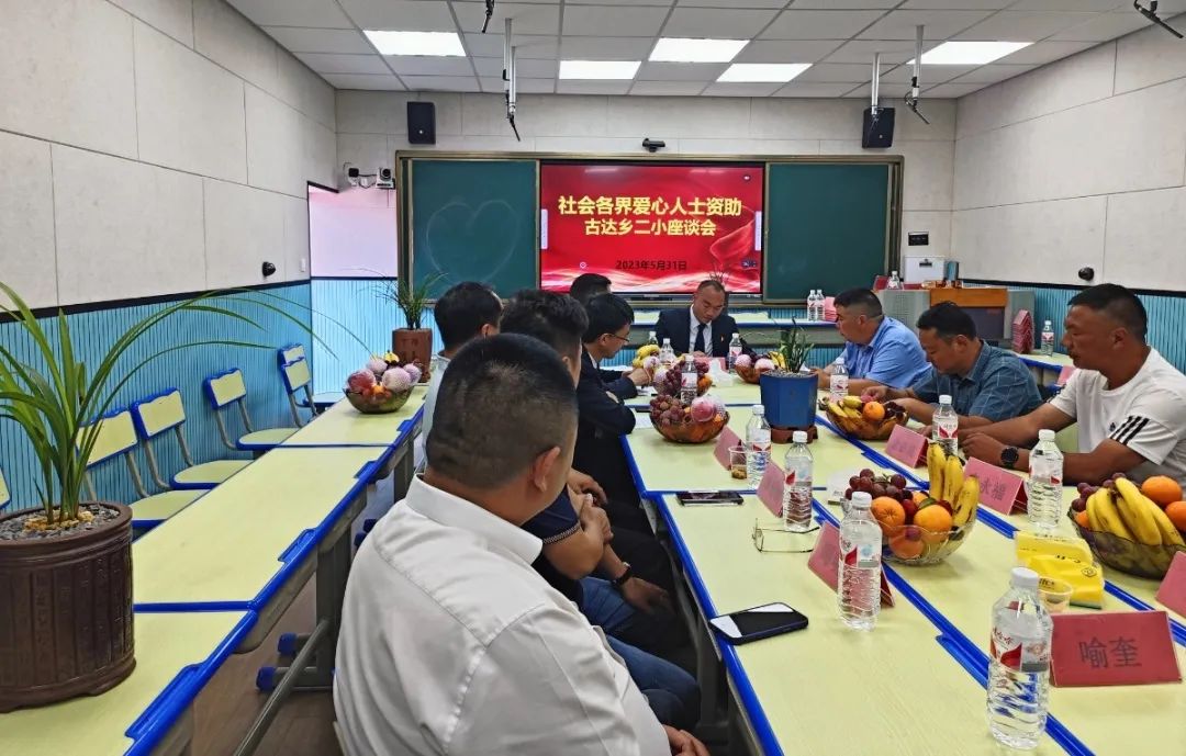 无锡市盐城商会图片 无锡市盐城商会图片