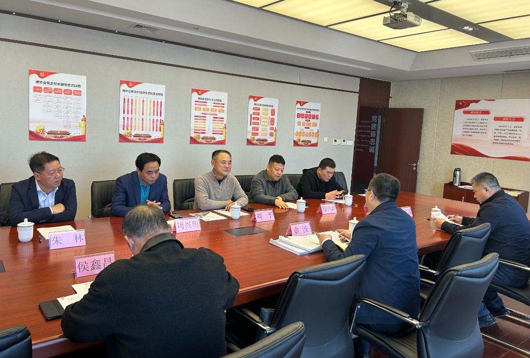 无锡市盐城商会图片