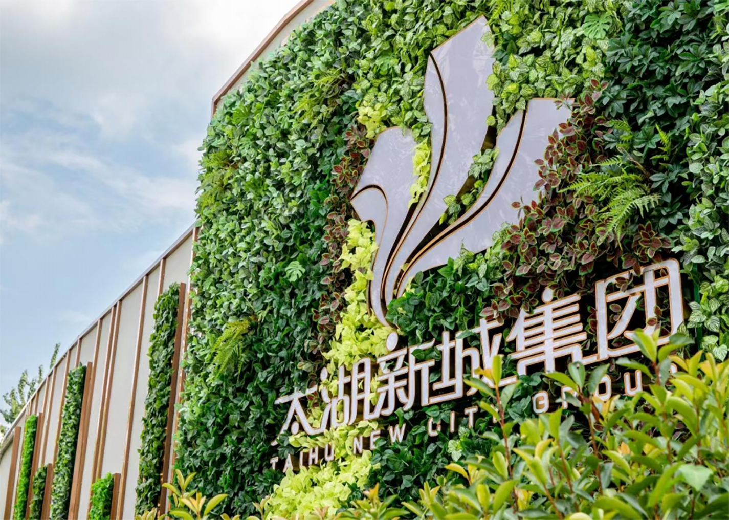 无锡市盐城商会图片 无锡市盐城商会图片
