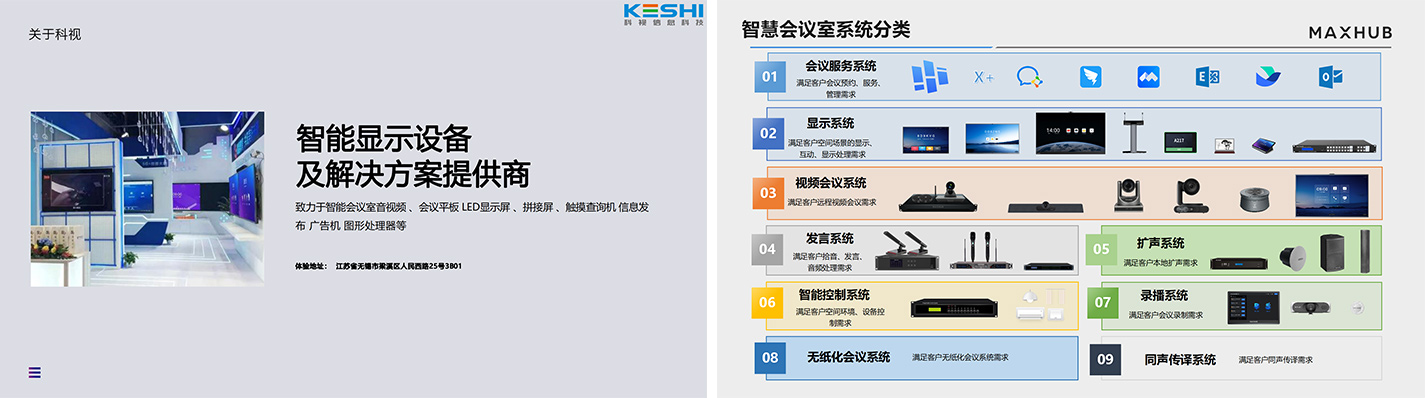 无锡市盐城商会图片