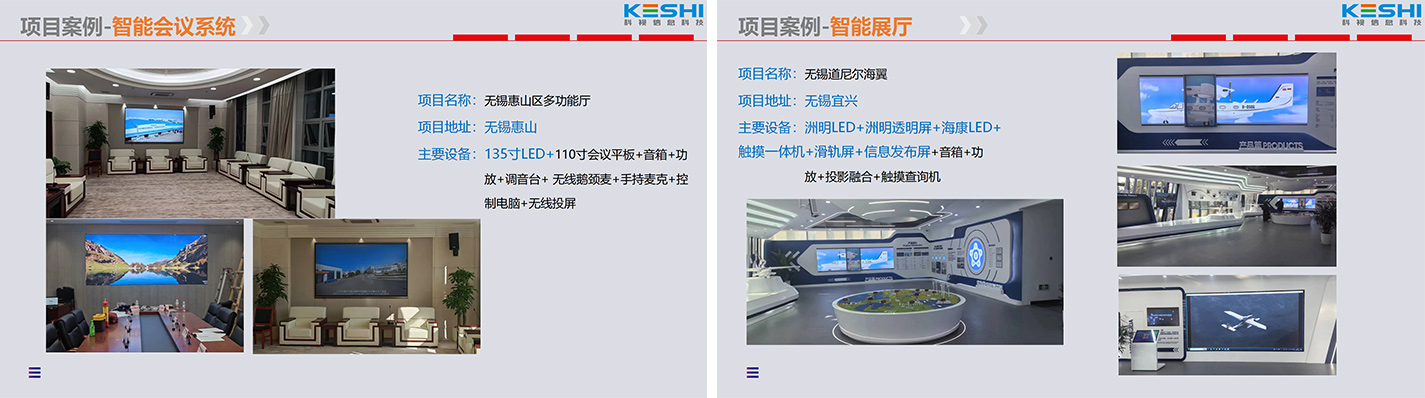 无锡市盐城商会图片