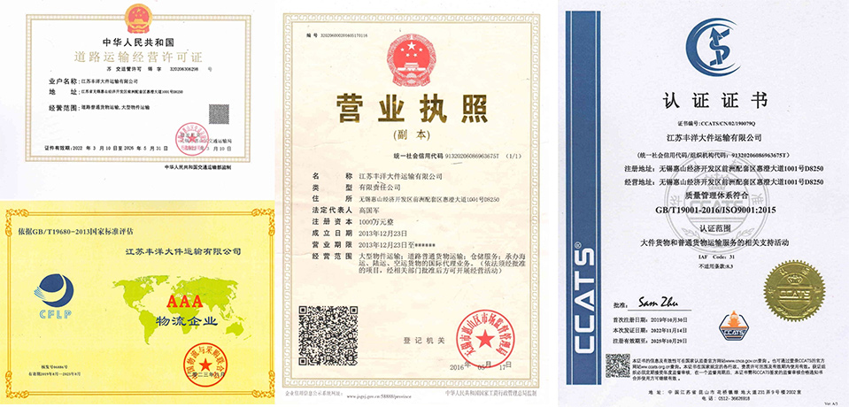 无锡市盐城商会图片