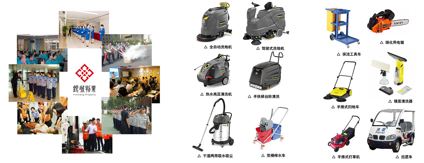 无锡市盐城商会图片 无锡市盐城商会图片