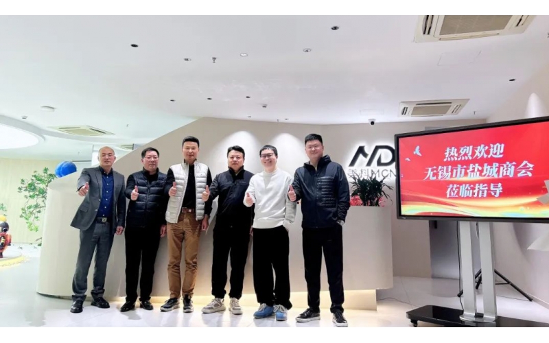 【商会动态】商会走访理事单位&mdash;&mdash;无锡美抖科技有限公司
